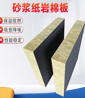 济南聚氨酯岩棉复合板的起源